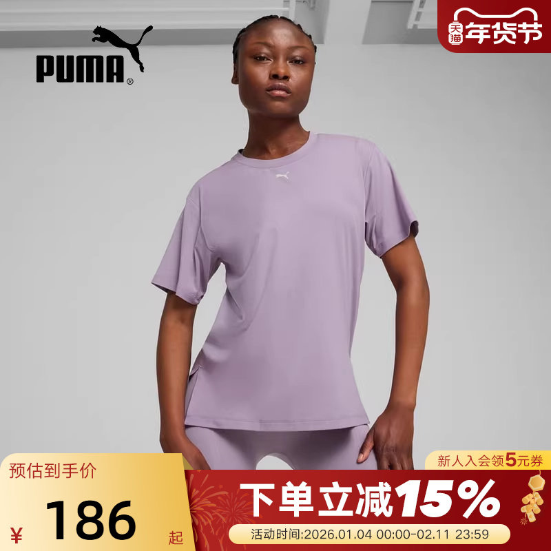 PUMA彪马跑步健身速干衣半袖秋新款女运动短袖T恤525776-30,运动服/休闲服装,运动T恤,淘宝优惠券,粉丝福利购,淘宝优惠卷