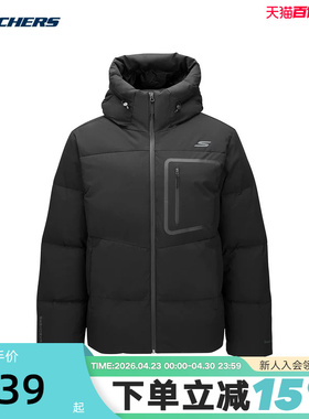 skechers斯凯奇男保暖防风运动休闲羽绒服外套P425M034/0018