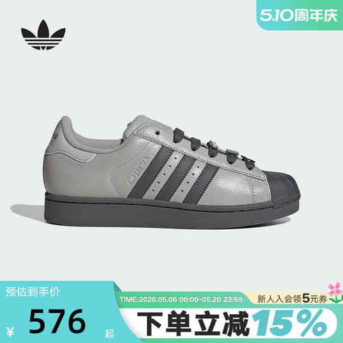 adidas阿迪达斯三叶草贝壳头2026春女SUPERSTAR II经典板鞋IH1629
