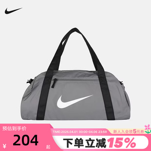 NIKE耐克男女包单肩包26新款 084 行李包健身包斜挎包运动包IH7961