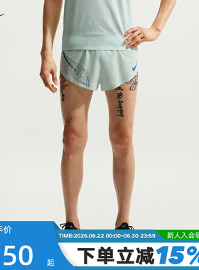 NIKE耐克Dri-FIT ADV男速干跑步梭织短裤含衬裤运动裤IH6938-394