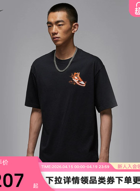 Nike耐克短袖男夏新款JORDAN鞋子印花宽松休闲运动T恤HQ8973-010