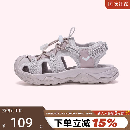 波尼/Pony女童中大童凉鞋