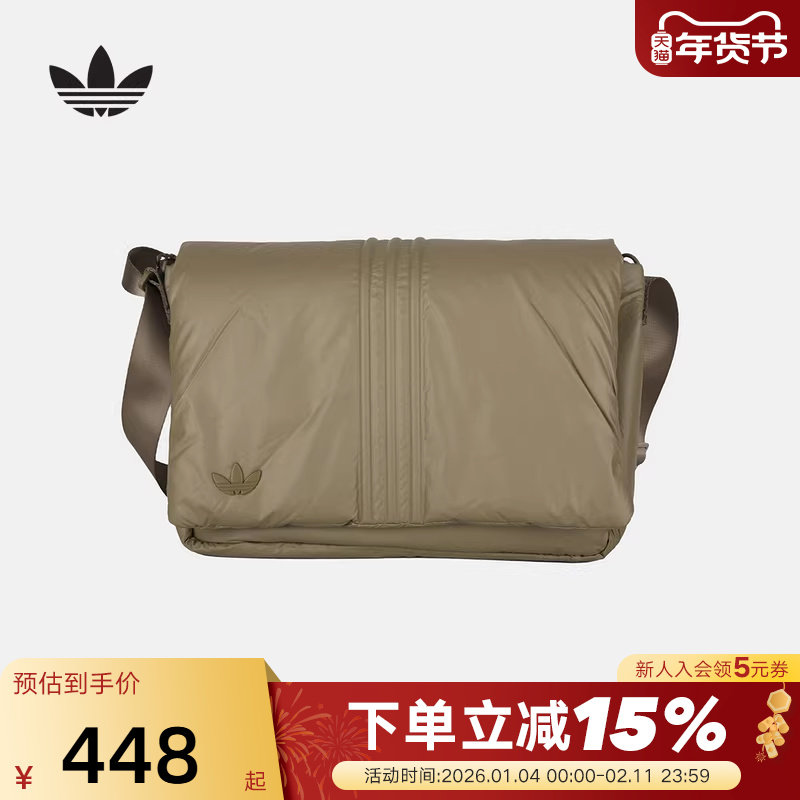 adidas阿迪达斯三叶草邮差包翻盖单肩包26春男女时尚斜挎包K