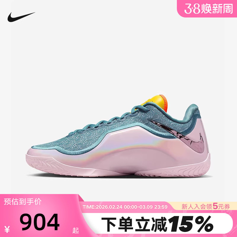 【大码】耐克男鞋詹姆斯LEBRON 23蝉联霸业实战篮球鞋IH1514-001