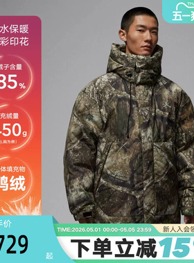 JORDAN耐克男子宽松羽绒服外套中长款迷彩防泼水面包服IB4518-222