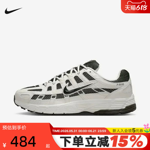 NIKE耐克男鞋2026春新款运动鞋P-6000黑白老爹鞋跑步鞋IO8711-101