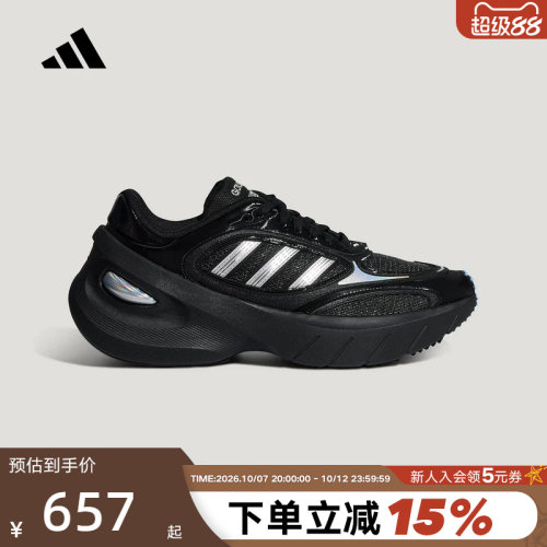 adidas阿迪达斯三叶草厚底鞋秋中性GOUKANA网眼透气运动鞋 LA8343