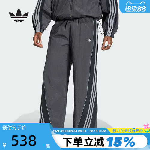 adidas阿迪达斯三叶草速干宽松可收口运动裤夏男梭织长裤 KX4833