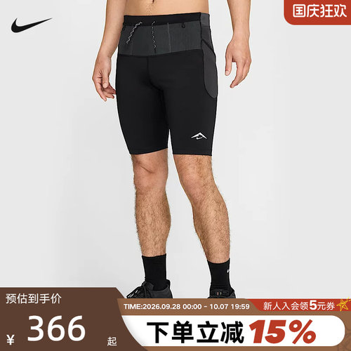 Nike耐克LAVA LOOPS DRI-FIT ADV男子速干跑步紧身短裤HJ4171-010