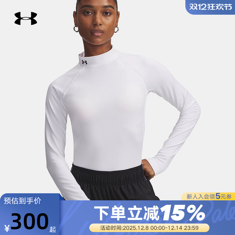 安德玛UA女子新款高领训练薄绒运动长袖修身T恤卫衣 1368702-100