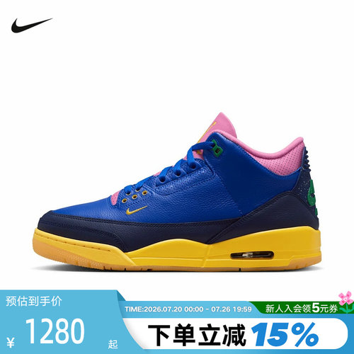 【大码】耐克男鞋世界杯巴西配色AJ3复刻篮球鞋IV4871-400