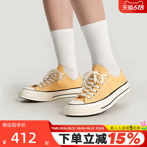 Converse匡威男女同款春夏新款帆布鞋低帮运动鞋休闲板鞋A10528C