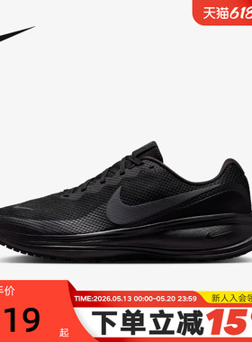 Nike耐克男鞋夏新款REVOLUTION 8网面运动鞋黑色跑步鞋HJ9198-002