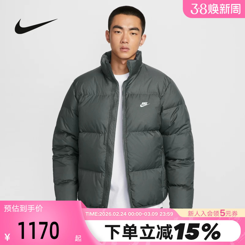 NIKE耐克羽绒服男秋冬新款拒水夹克立领外套保暖面包服IB2976-068