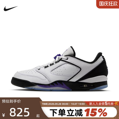 NIKE耐克男鞋新款JORDAN SIXTY PLUS运动鞋休闲篮球鞋IH2047-104