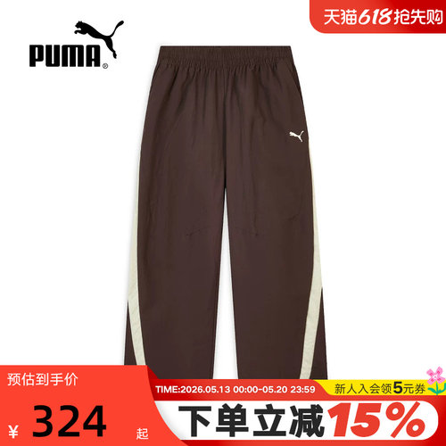 PUMA彪马弯刀裤休闲运动裤男防风拒水撞色宽松阔腿长裤638464-13