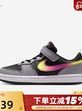 Nike耐克儿童鞋Court小童款魔术贴板鞋轻便运动休闲鞋IO6966-001