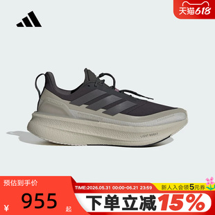 adidas阿迪达斯H.KOUMORI ULTRABOOST 5联名款男子跑步鞋 JS2439