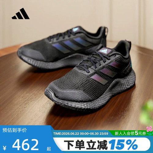 Adidas阿迪达斯黑武士减震跑步鞋