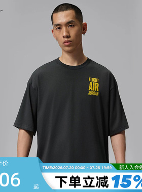 NIKE耐克男子短袖T恤夏季新款休闲运动半袖舒适T恤 IU1835-045
