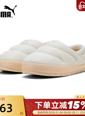 Puma彪马Tuff Terra秋冬男女一脚蹬面包鞋营地鞋棉鞋 402176-04