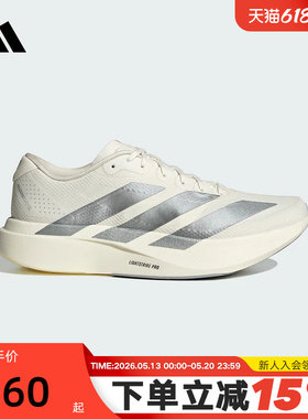 adidas阿迪达斯ADIZERO EVO SL男轻便竞速美学马拉松跑步鞋KI6900