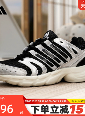 adidas阿迪达斯小童鞋ADISTAR CON运动鞋跑步鞋休闲鞋KK4249