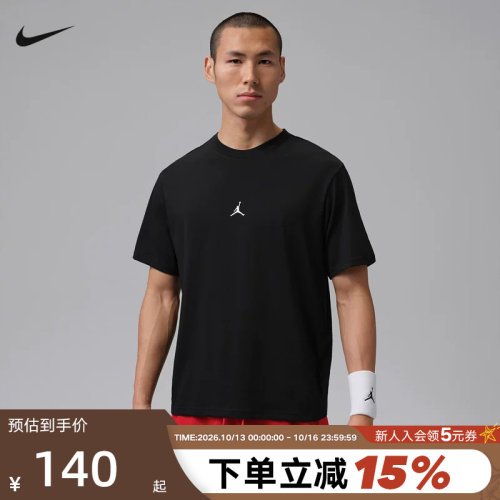 速干透气休闲圆领运动T恤