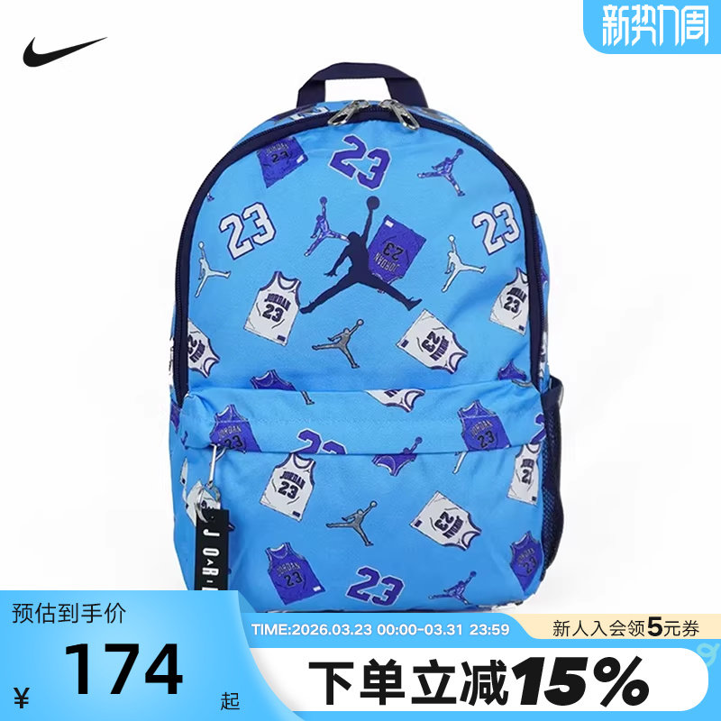 NIKE耐克双肩包男女包2025秋Jordan印花运动包学生书包