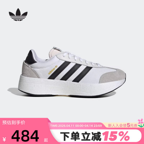 adidas阿迪达斯三叶草男女鞋秋CITY RNR经典缓震耐磨运动鞋JI0831