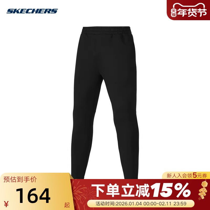 Skechers斯凯奇男子舒适针织长裤休闲百搭运动裤 P424M161/0018,运动服/休闲服装,运动长裤,淘宝优惠券,粉丝福利购,淘宝优惠卷