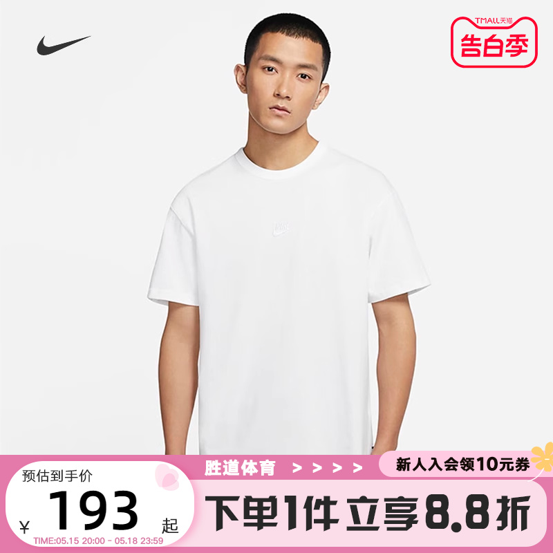 Nike耐克男子宽松舒适纯棉T恤夏宽松休闲刺绣个性柔软DO7393-100 运动服/休闲服装 运动T恤 原图主图