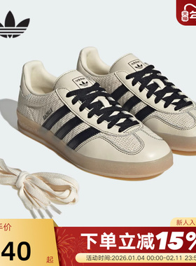 adidas阿迪达斯三叶草T头鞋运动秋男女GAZELLE编织德训板鞋JQ7083