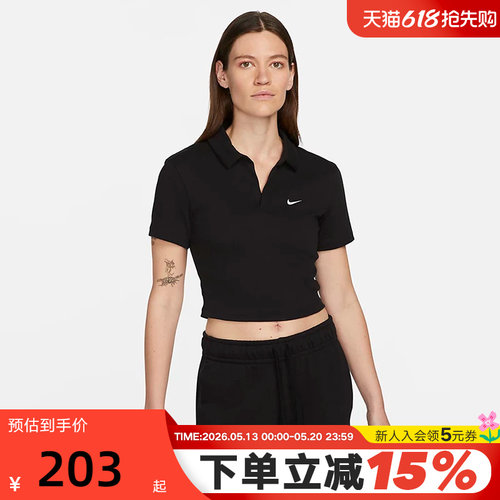 Nike耐克女子短袖POLO衫夏新款刺绣小勾短款深V翻领T恤DV7885-010