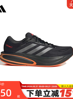 adidas阿迪达斯RESPONSE 2 M运动鞋2026春男健身跑步鞋 KJ1755