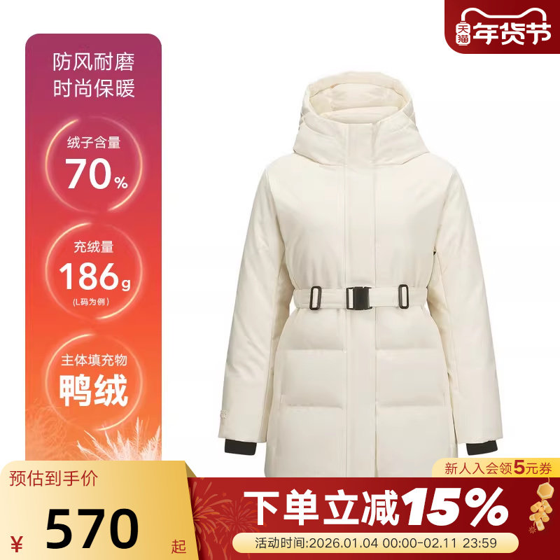 Skechers斯凯奇冬女长款连帽保暖羽绒服外套 L424W004/00V7,运动服/休闲服装,运动羽绒服,淘宝优惠券,粉丝福利购,淘宝优惠卷