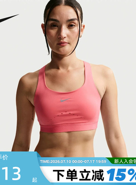 NIKE耐克女子运动内衣2026春新款训练BRA透气跑步背心HM5221-897