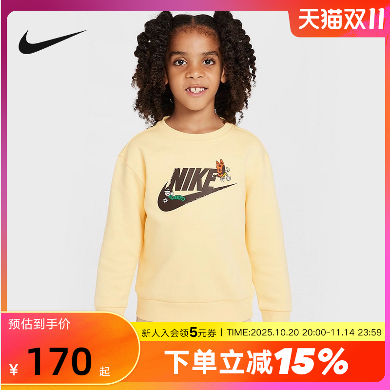 Nike耐克男童CLUB幼童加绒上衣冬新款圆领卫衣针织印花IB2547-722