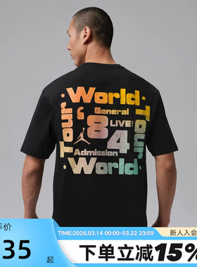 NIKE耐克男短袖2026夏Jordan图案印花宽松圆领运动T恤IF3156-010