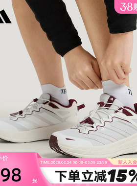 adidas阿迪达斯户外缓震徒步鞋Terrex Freehiker LT运动鞋 KK1883