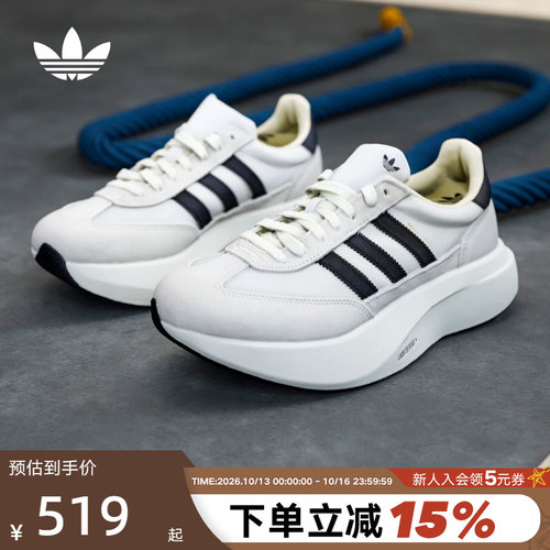 adidas阿迪达斯三叶草T头鞋厚底中性SL72 PRO跑步风运动鞋 KK3074