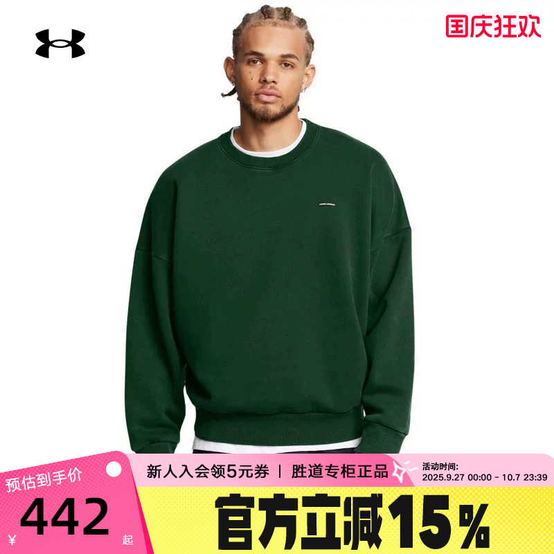 运动卫衣
