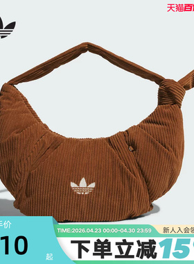 adidas阿迪达斯三叶草灯芯绒大号云朵包新款冬女单肩斜挎包KT0860