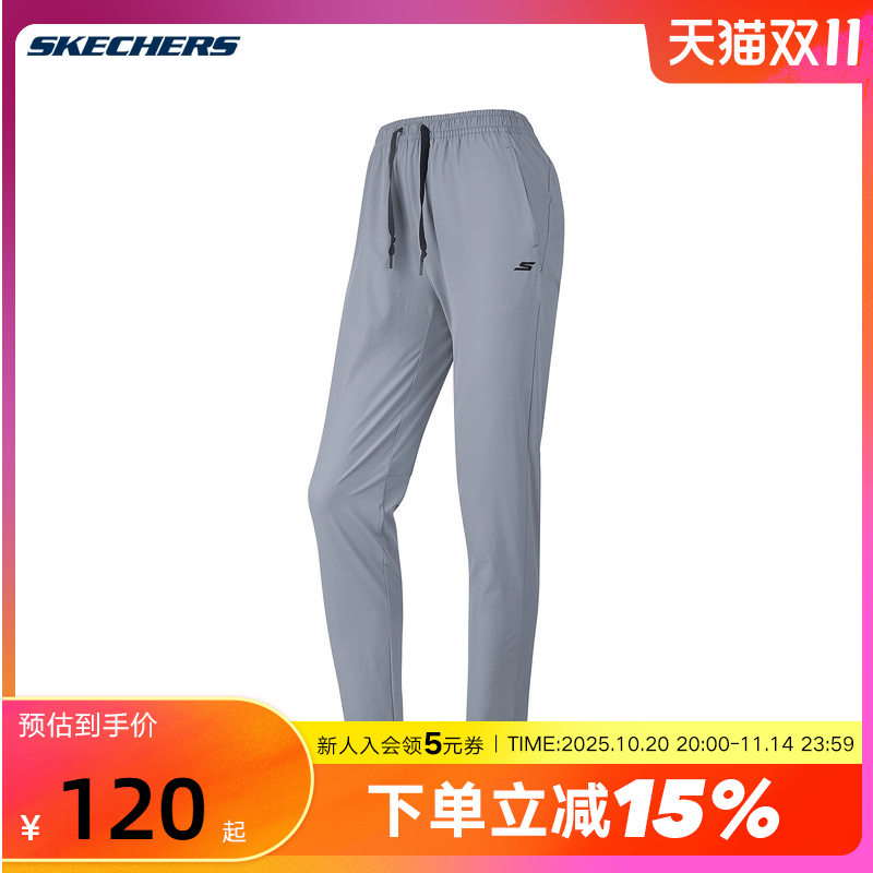 运动长裤