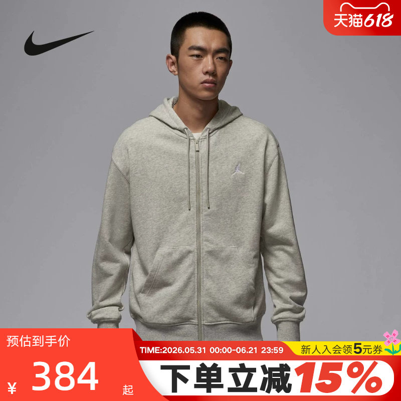 Nike耐克卫衣男春秋新款Jordan飞人刺绣针织连帽衫外套FV7292-050