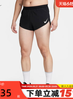 NIKE耐克短裤男裤2024新款马拉松跑步训练运动裤休闲裤FN3350-010