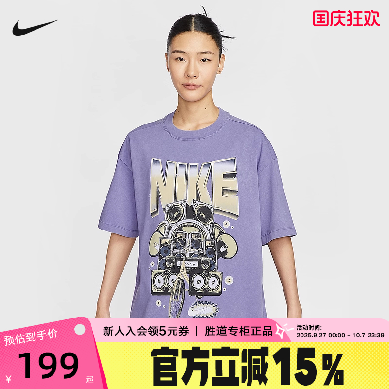 NIKE耐克女T恤夏季宽松做旧棉质印花紫色短袖运动上衣HF9692-527