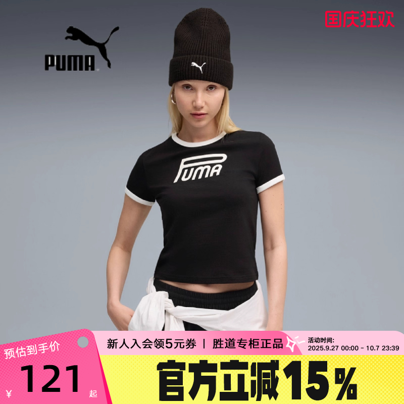 PUMA彪马【ROSÉ同款】甜酷夏日撞色印花修身女短袖T恤 634053-01