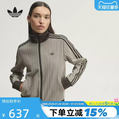 adidas阿迪达斯三叶草漏斗领撞色条纹夹克女粗花呢针织外套KX1868